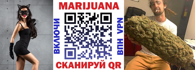Купить наркотик Рассказово БУТИРАТ МАРИХУАНА A-PVP Кодеин КОКАИН Меф мяу мяу ГАШ Псилоцибиновые грибы Амфетамин