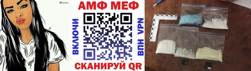где найти наркотики Рассказово Амфетамин 98%