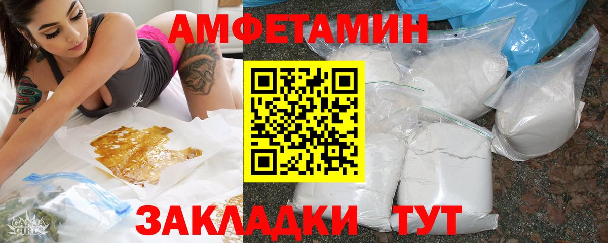 АМФ VHQ Рассказово