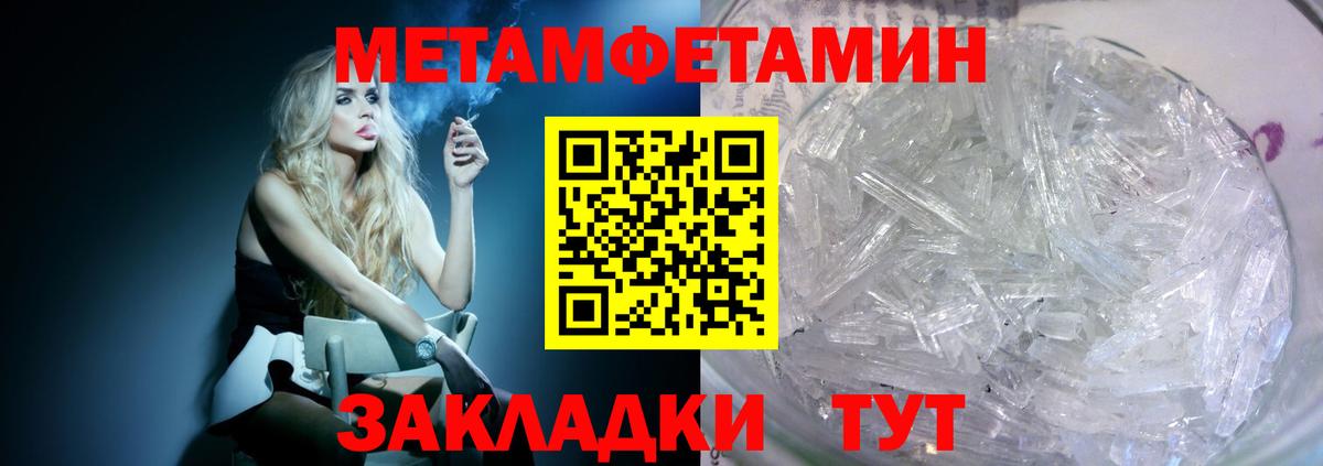 Рассказово  АМФ  Вход с VPN  АМФЕТАМИН  Amphetamine VHQ 