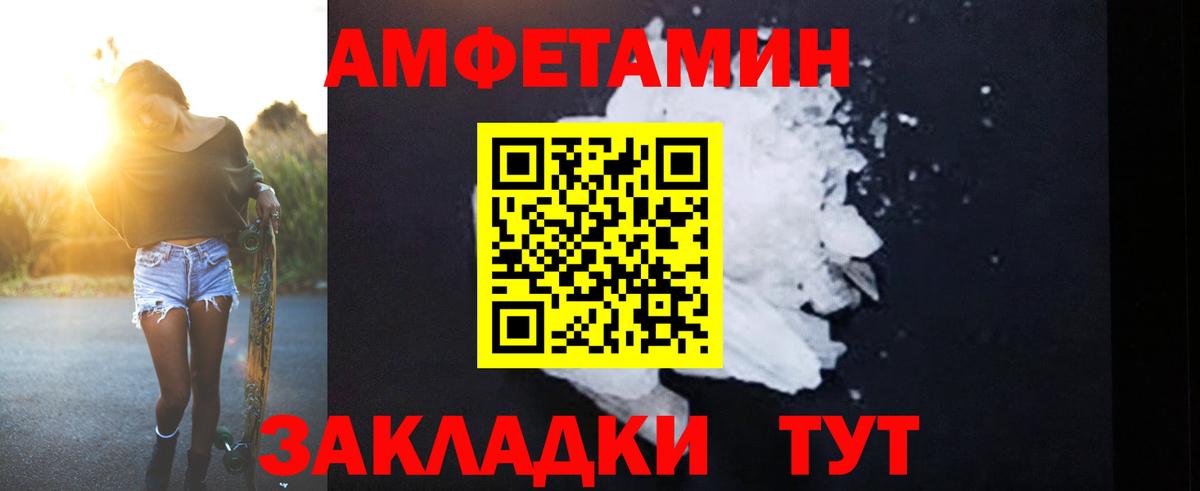 Amphetamine  Рассказово  Амфетамин  Амфетамин 97% 