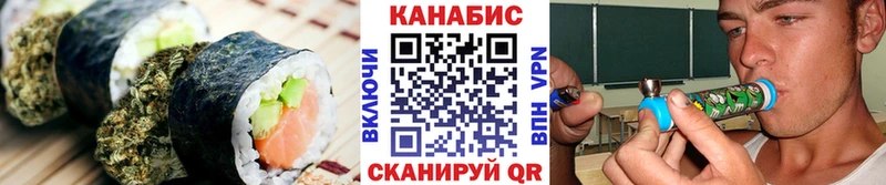 купить наркоту kraken как войти Cannafood конопля Рассказово