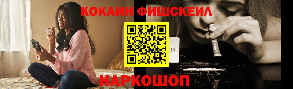 COCAIN VHQ  Рассказово  COCAIN 97% 