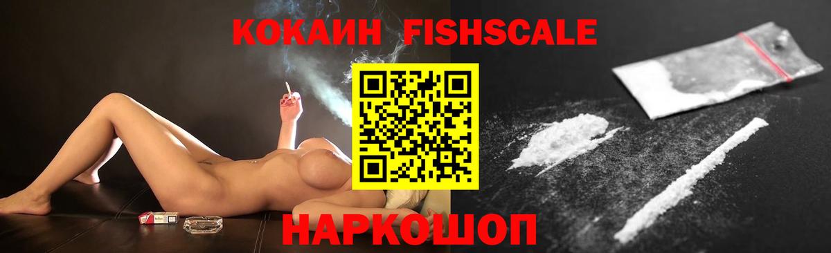 Cocaine VHQ Рассказово