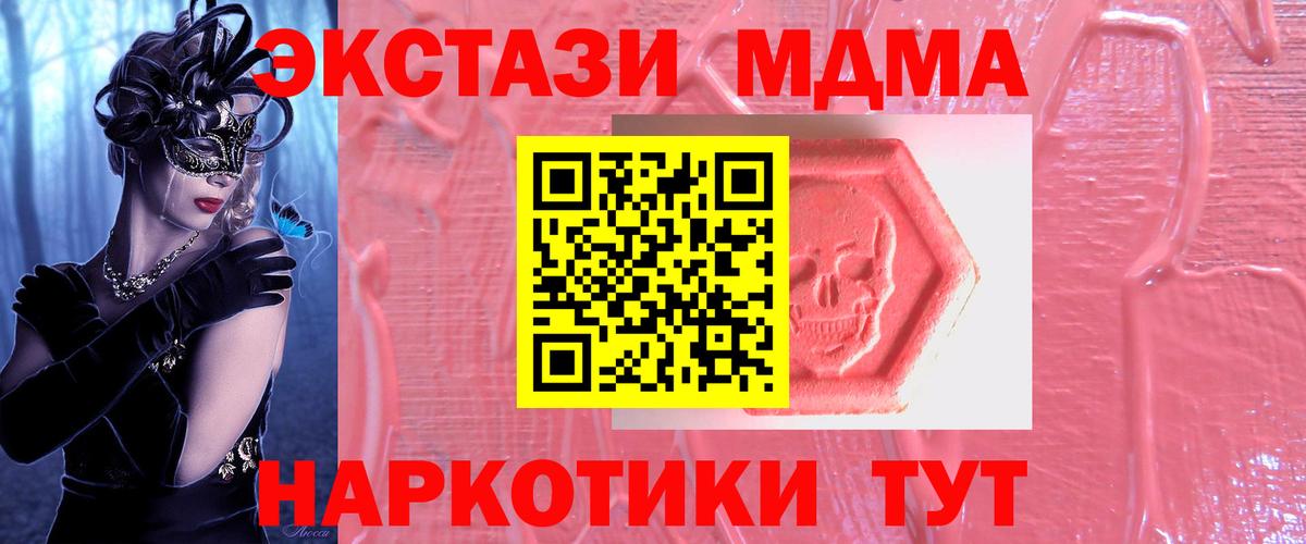 Экстази диски Рассказово