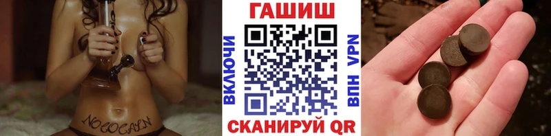 ГАШ ice o lator  Рассказово 