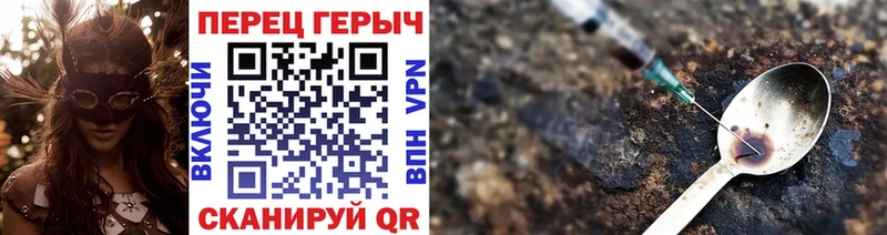 магазин продажи наркотиков  Рассказово  Героин афганец 