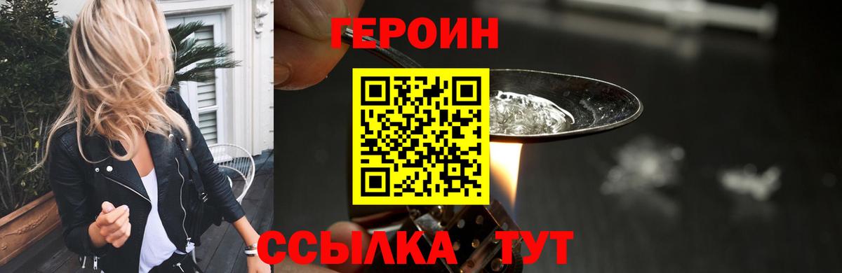 Меф  COCAIN  МАРИХУАНА  Рассказово  ГАШИШ  Вход с VPN 