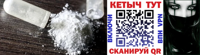 Кетамин ketamine Рассказово