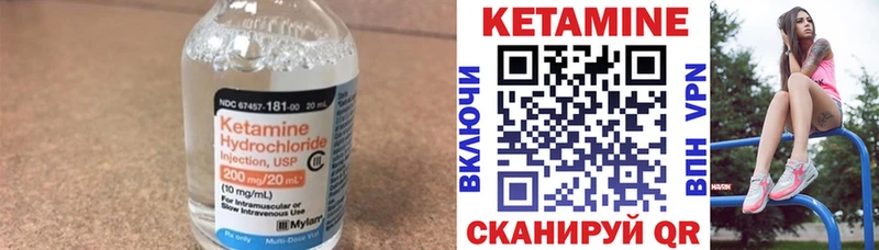 где купить наркоту  MEGA ссылки  Кетамин VHQ  Рассказово 