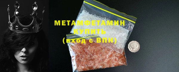 спайс Нязепетровск