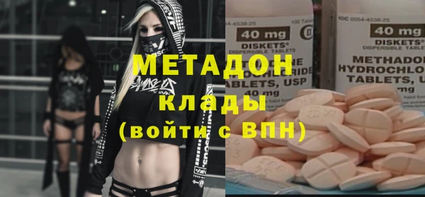 а пвп мука Бутурлиновка