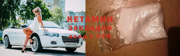 спайс Нягань