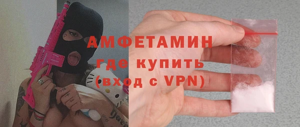 прущий лед Валдай