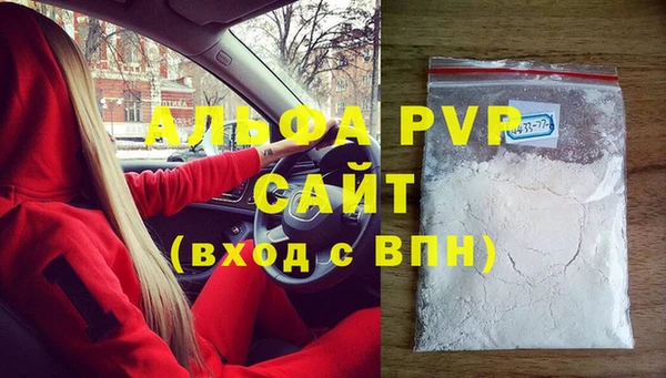 спайс Нязепетровск