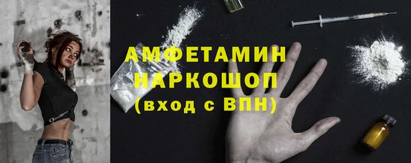 спайс Нягань