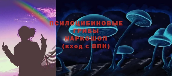 спайс Нязепетровск