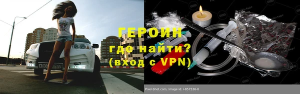 спайс Нязепетровск