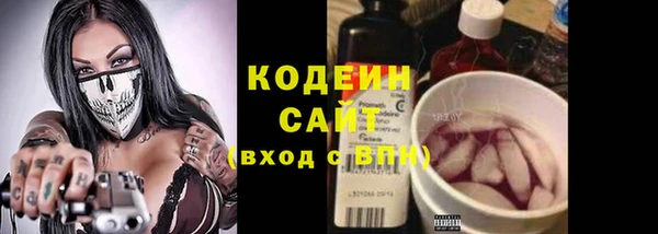 гашиш Няндома