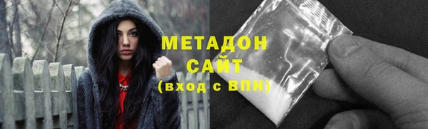 гашиш Няндома