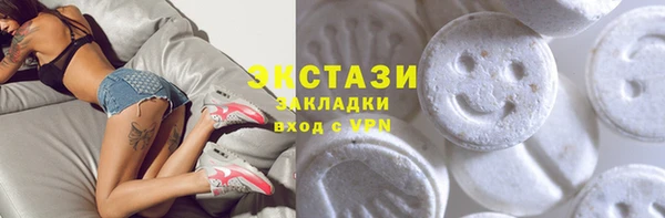 спайс Нязепетровск