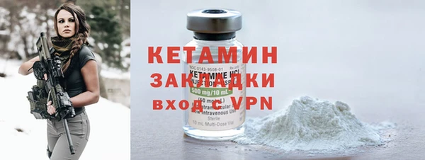 спайс Нягань