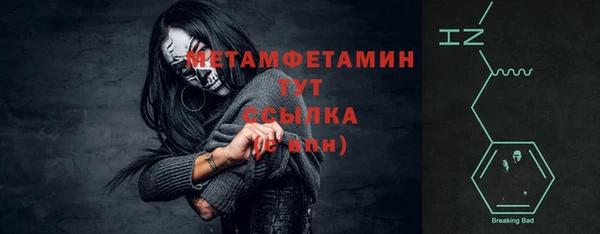 гашиш Няндома