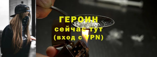 спайс Нязепетровск