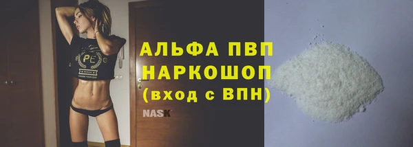 гашиш Няндома