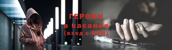 кристаллы Валуйки