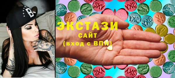 спайс Нягань