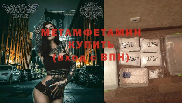 эйфоретик Остров