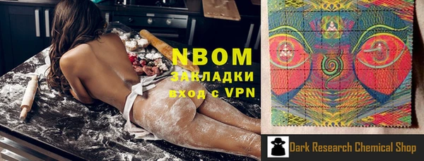 спайс Нягань