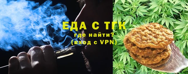 спайс Нягань