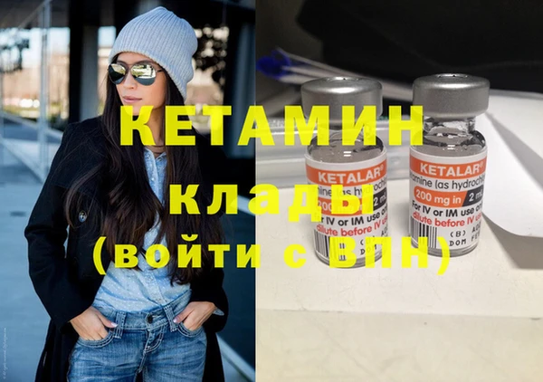 спайс Нягань