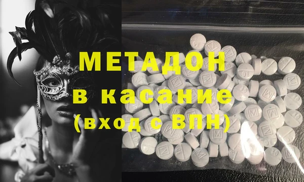 спайс Нязепетровск