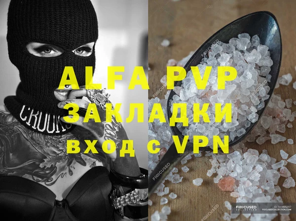 спайс Нягань