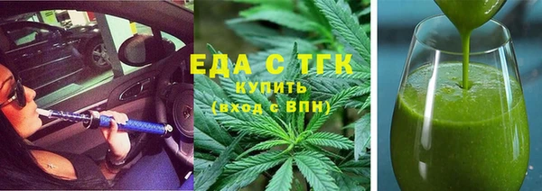спайс Нягань