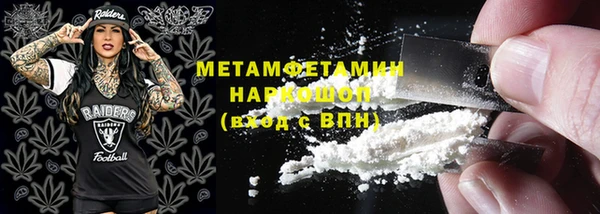 кристаллы Валуйки