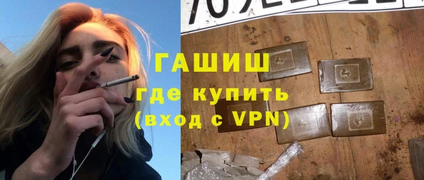 прущий лед Валдай