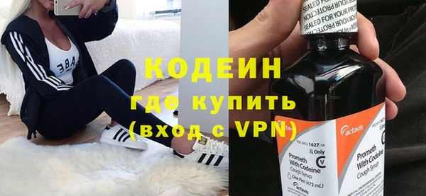 а пвп мука Бутурлиновка