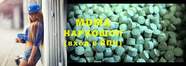 спайс Нязепетровск