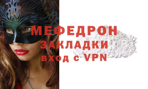 кристаллы Валуйки
