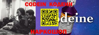 кокс Кунгур