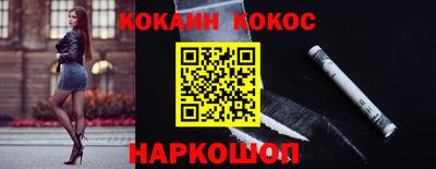 кокс Кунгур