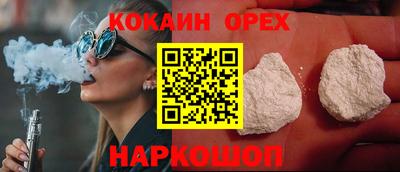 кокс Кунгур