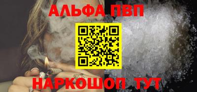 spice Кулебаки