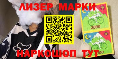 марки lsd Бузулук