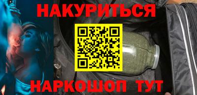 шишки Будённовск