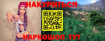 spice Кулебаки